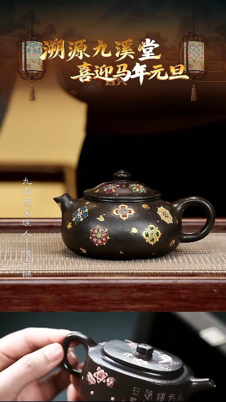 茶壶紫砂JXT105大寒江大彬铁血红砂180cc