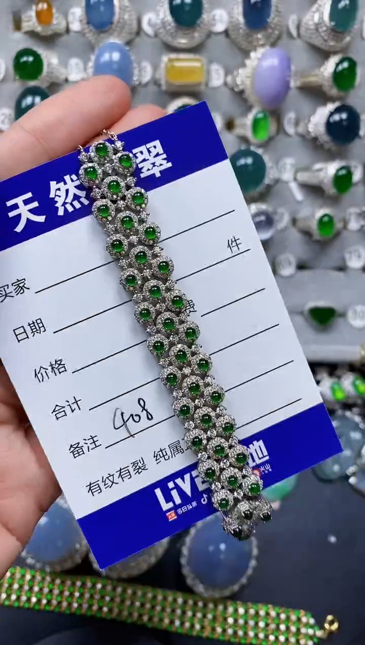 【闪购商品】翡翠手链银S925镶嵌0408