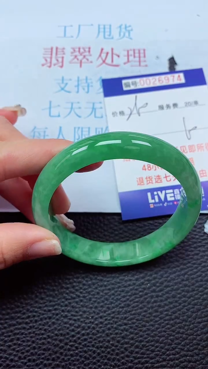 【闪购商品】以实物为准0000026974