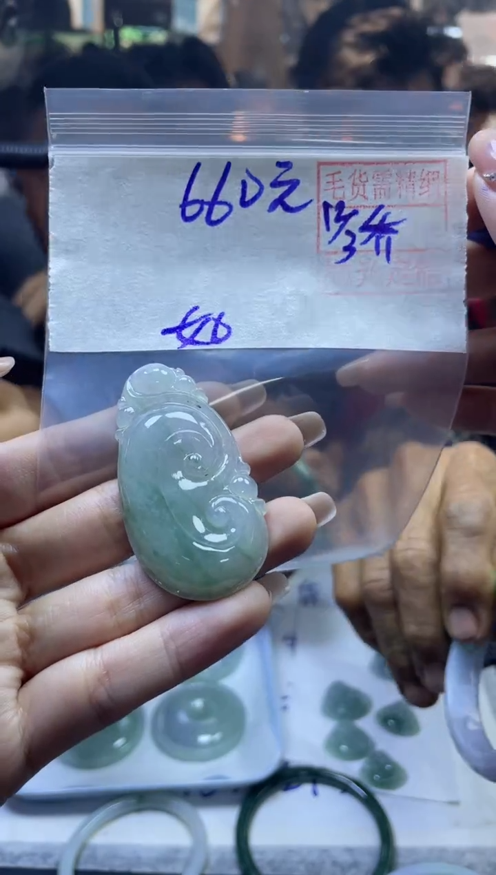 【闪购商品】定制翡翠未镶嵌全8#660元多样性拍一发一毛货抛光