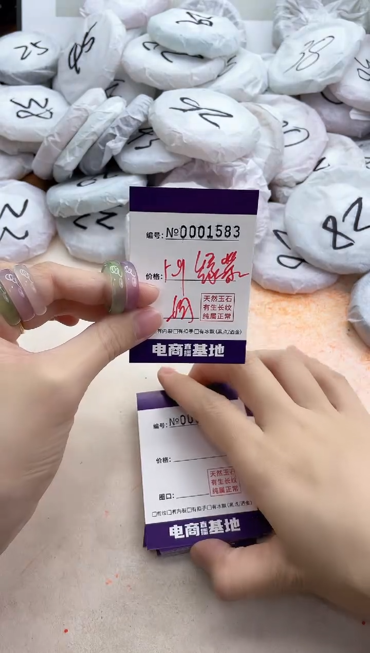 【闪购商品】玛瑙/玉髓手镯未镶嵌1583戒指绿紫