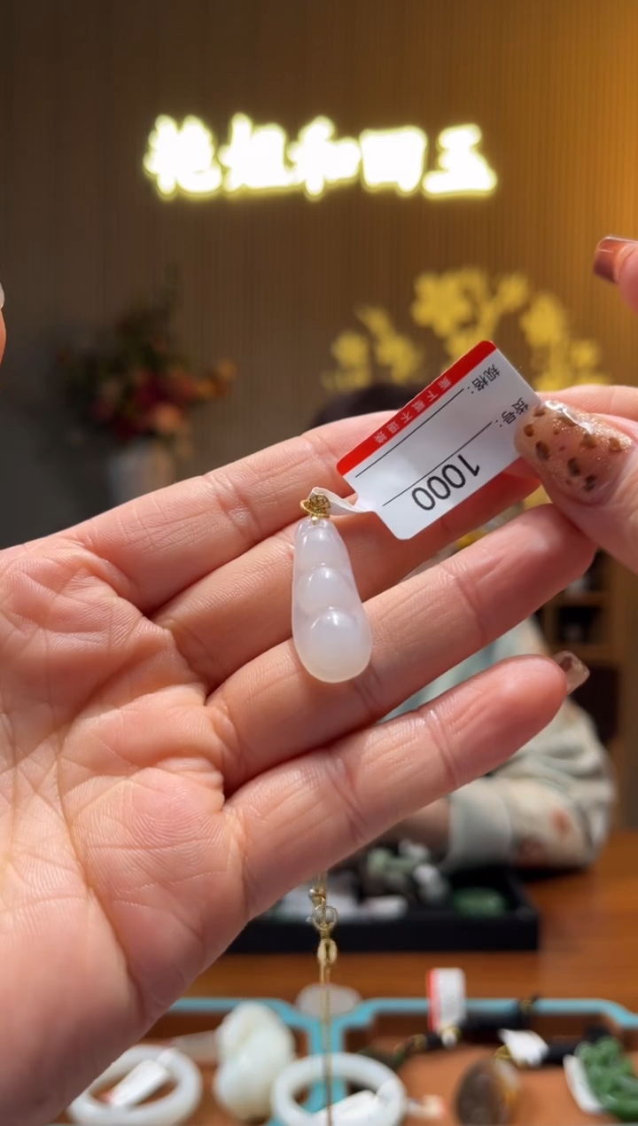 和田玉未镶嵌吊坠1