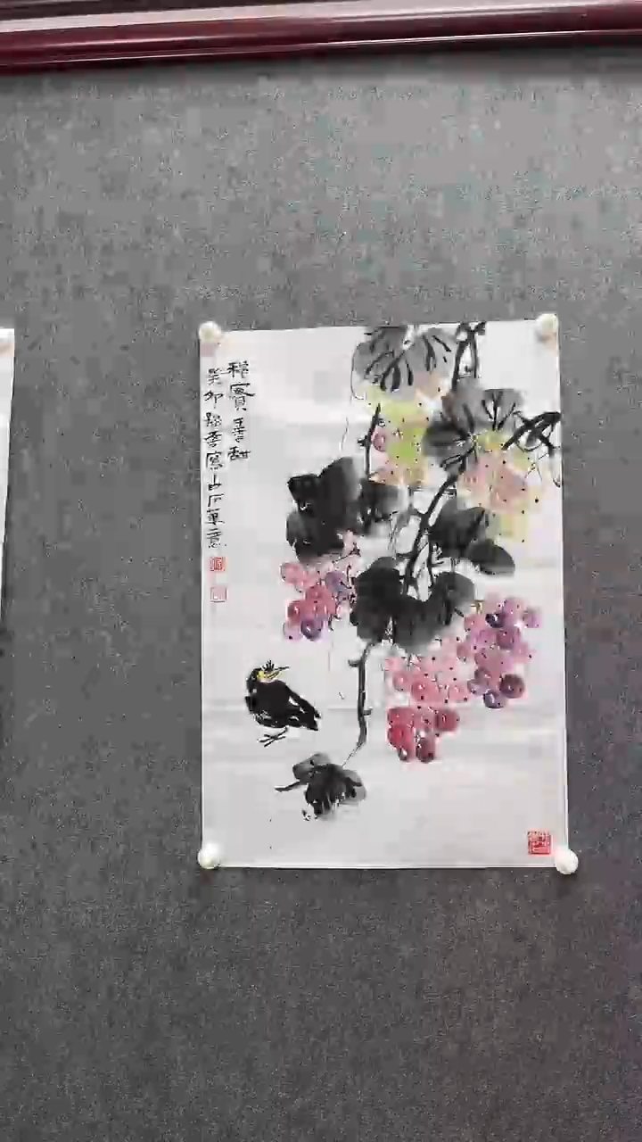 【闪购商品】国画孙小吾老师葡萄