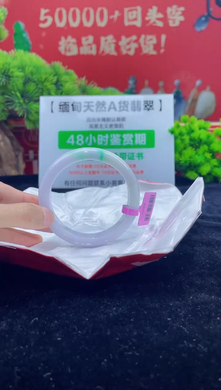 【闪购商品】翡翠手镯未镶嵌5手镯