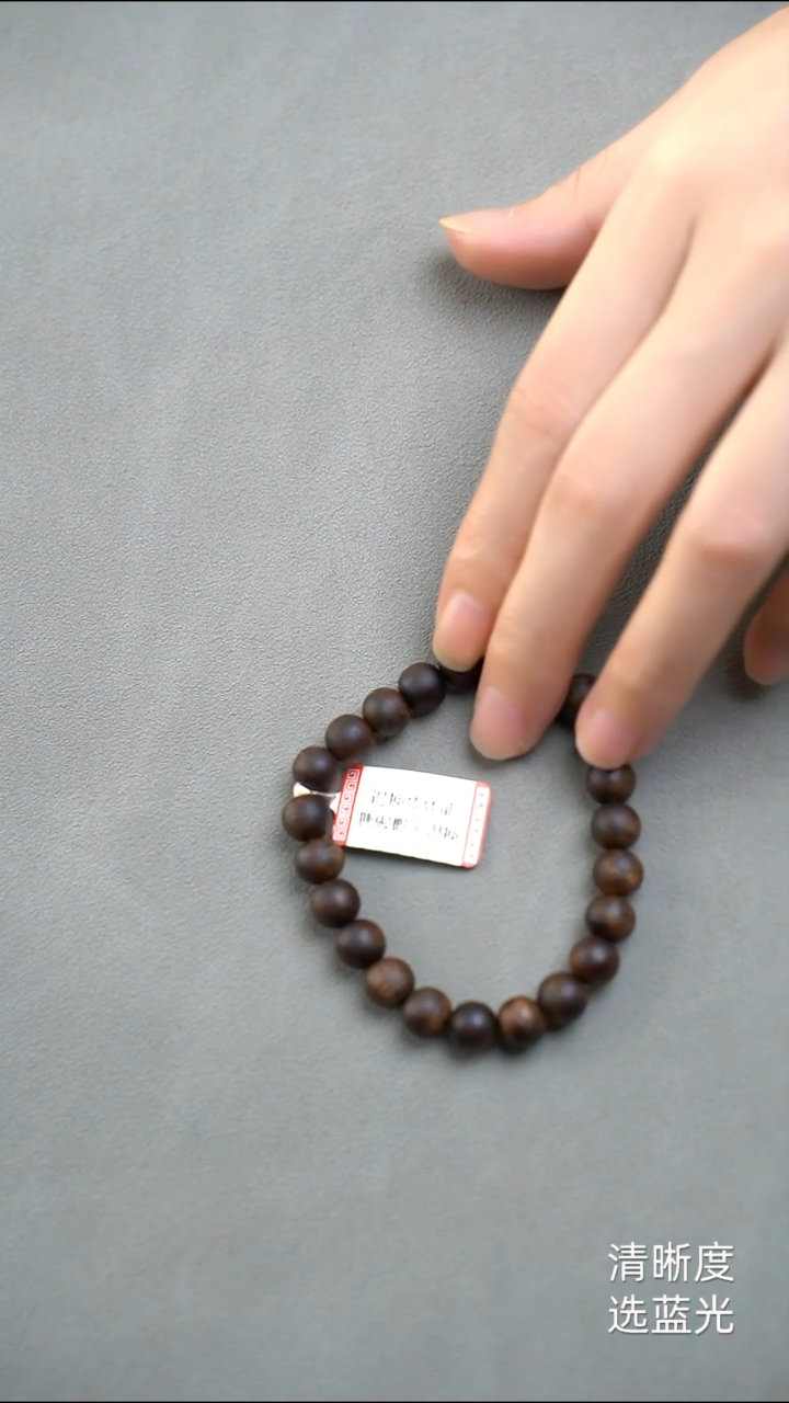 【闪购商品】手串沉香乌身原叶0.8海南莺歌绿奇楠多样性发其一