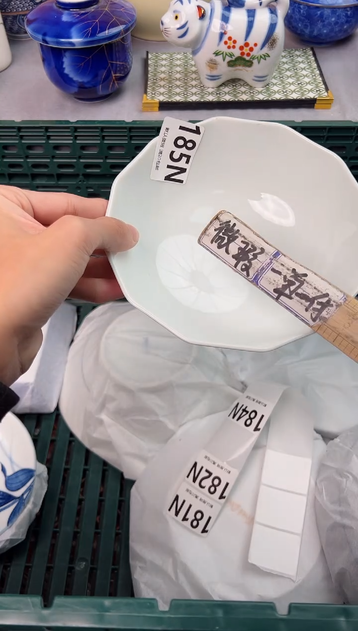 【闪购商品】碗185N瓷器瓷器瓷器瓷器