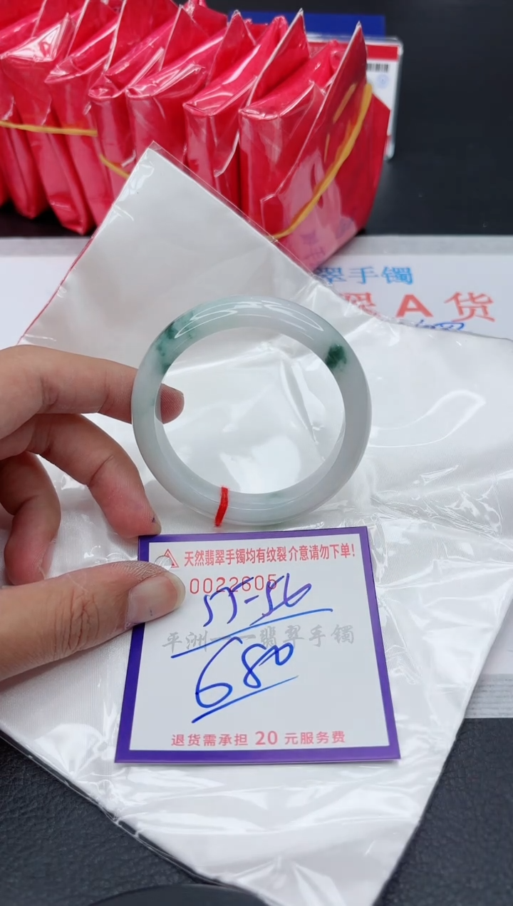 翡翠手镯未镶嵌11111111