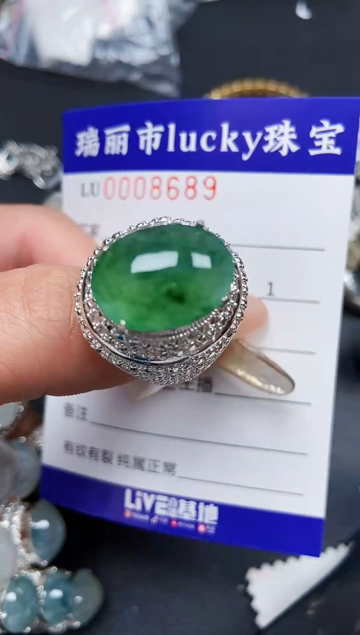 【闪购商品】翡翠颈饰未镶嵌铜托8689