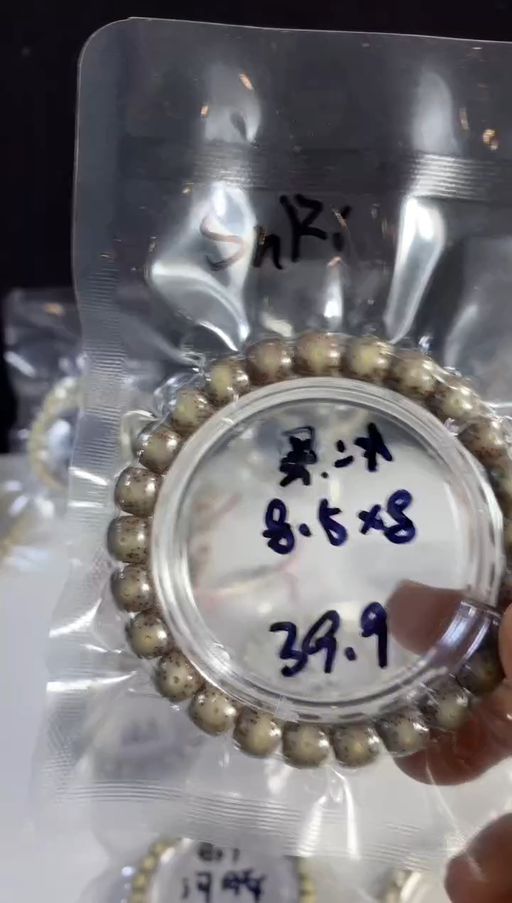 吊坠星月菩提S**i39.9