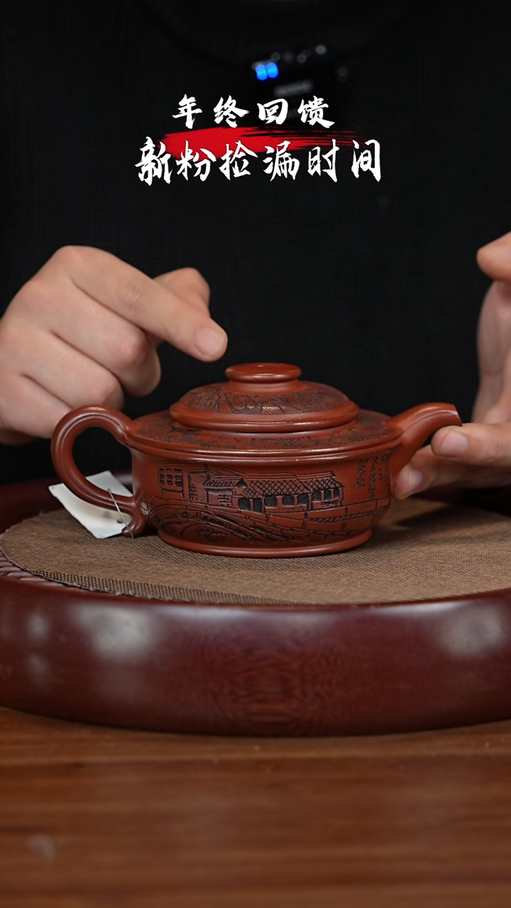 【闪购商品】紫砂茶壶XC-宜兴紫砂壶h85701