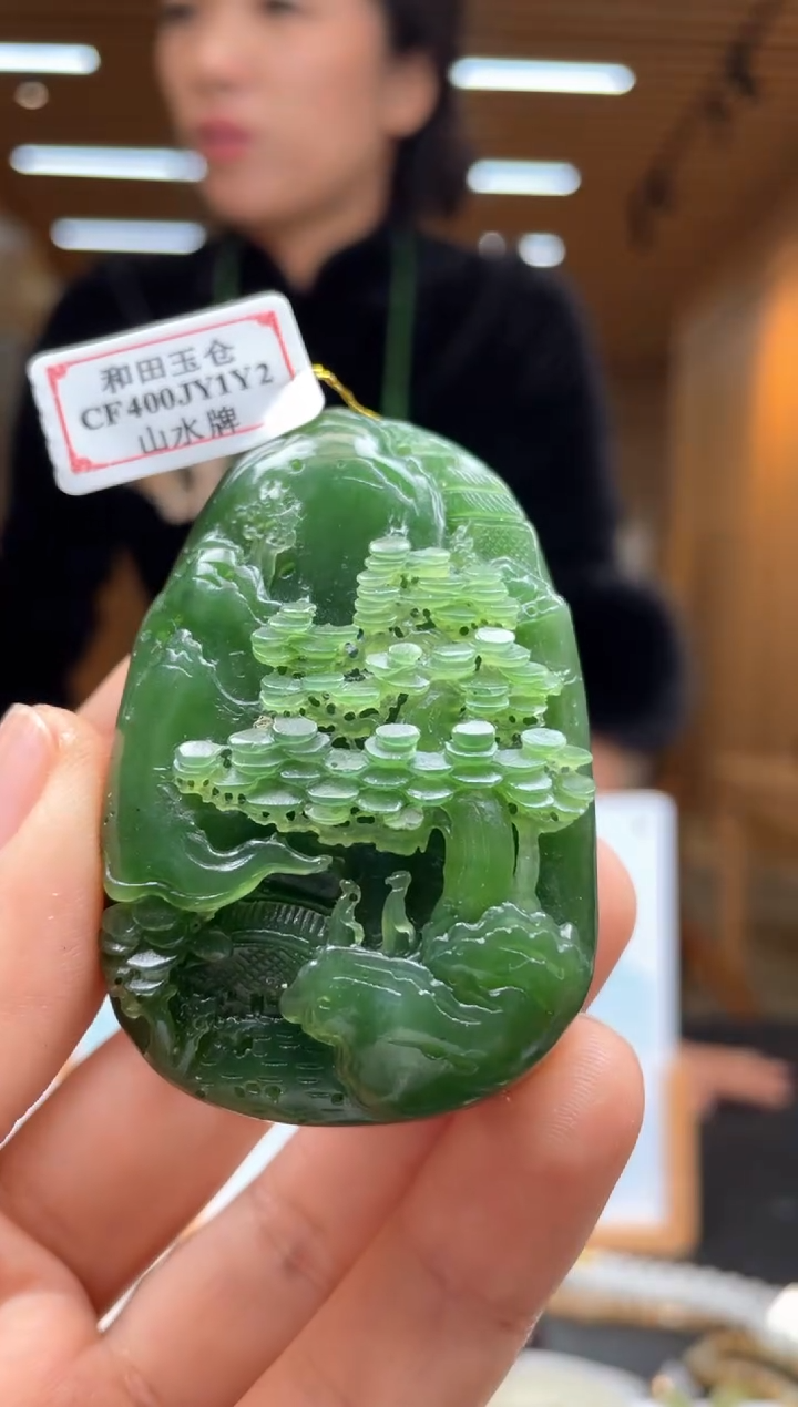 定制和田玉********53