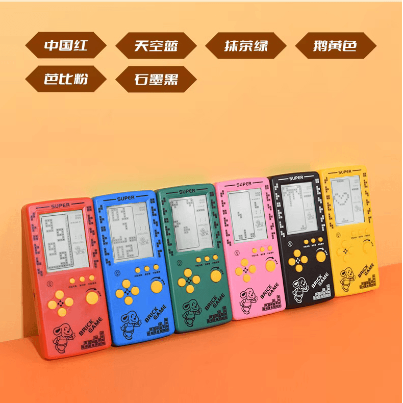 俄罗斯方块游戏机掌机益智护眼儿童学生大屏经典游戏机玩具礼物