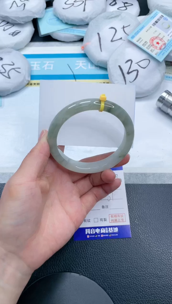 石英质玉手镯未镶嵌21S243-61