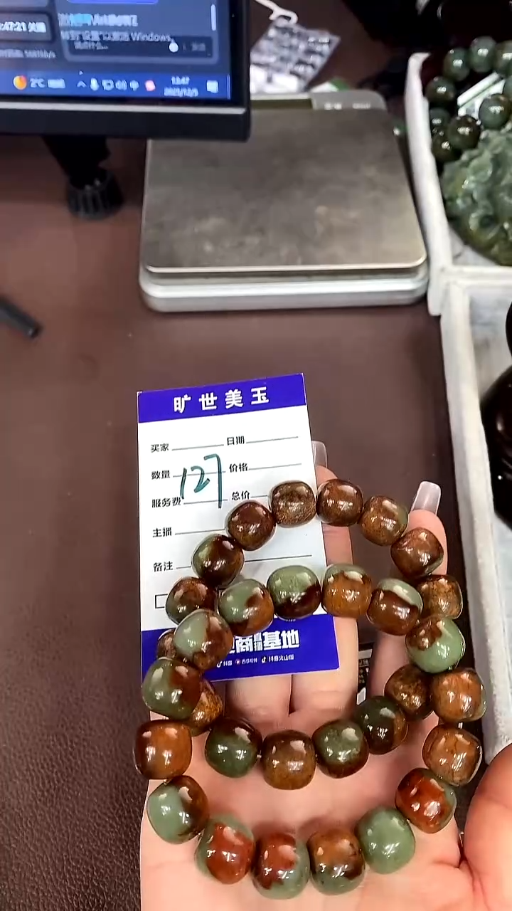 未镶嵌手链透闪石质玉手串多样式发货随机发一