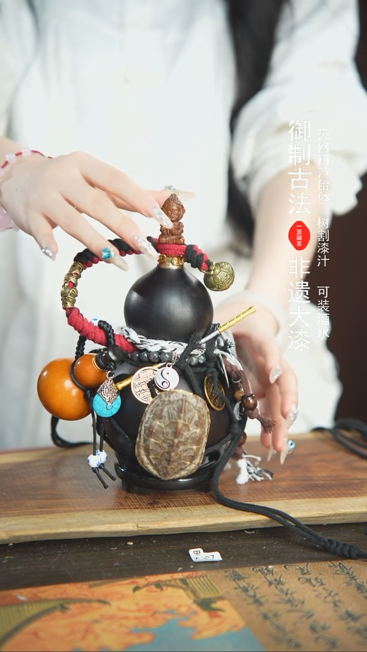 【闪购商品】110号精品大漆酒葫芦防腐防渗装水茶酒4