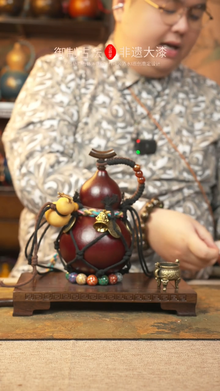 【闪购商品】169大漆葫芦一物一拍记葫堂出品