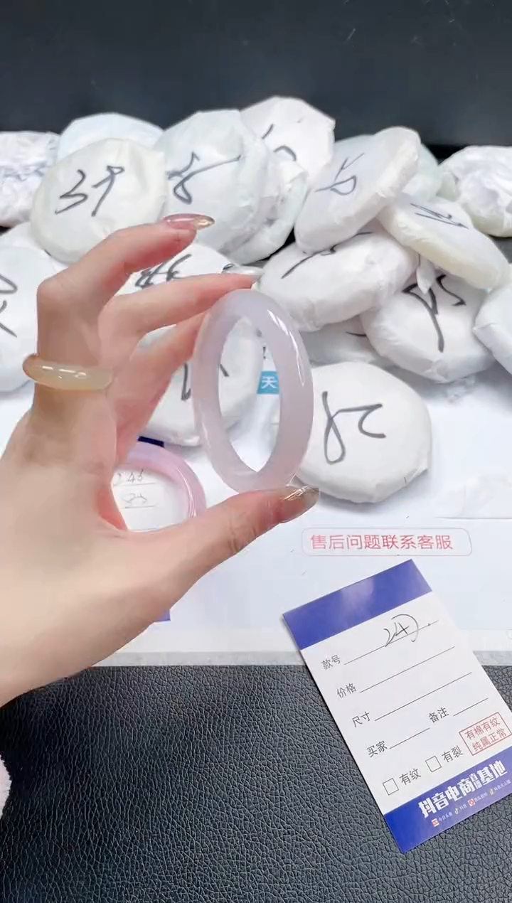 【闪购商品】石英质玉手镯未镶嵌23J247-53