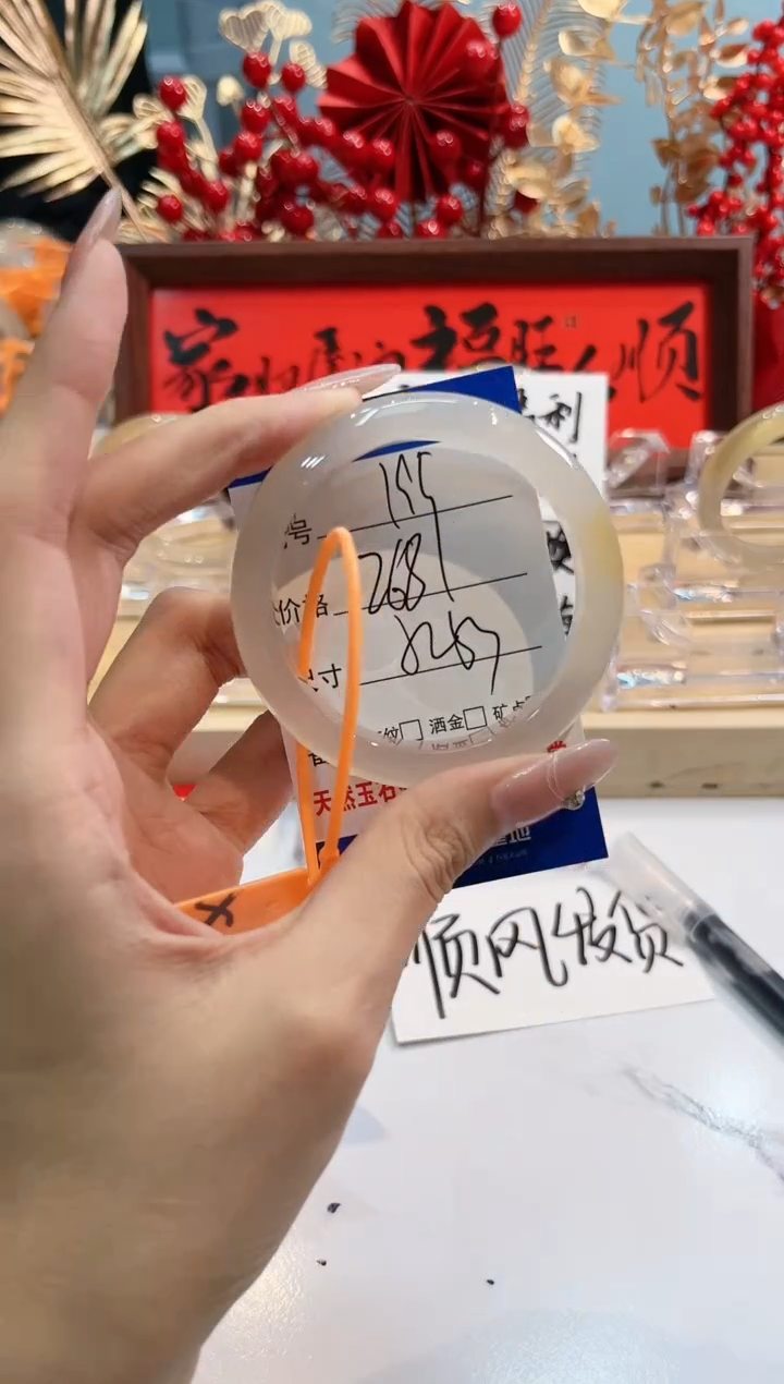 【闪购商品】玛瑙/玉髓手镯未镶嵌199-L马黑1瑕L-L52+