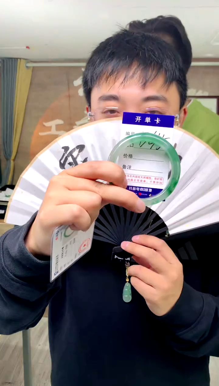 【闪购商品】石英质玉手镯未镶嵌花羽遇工厂 序号45