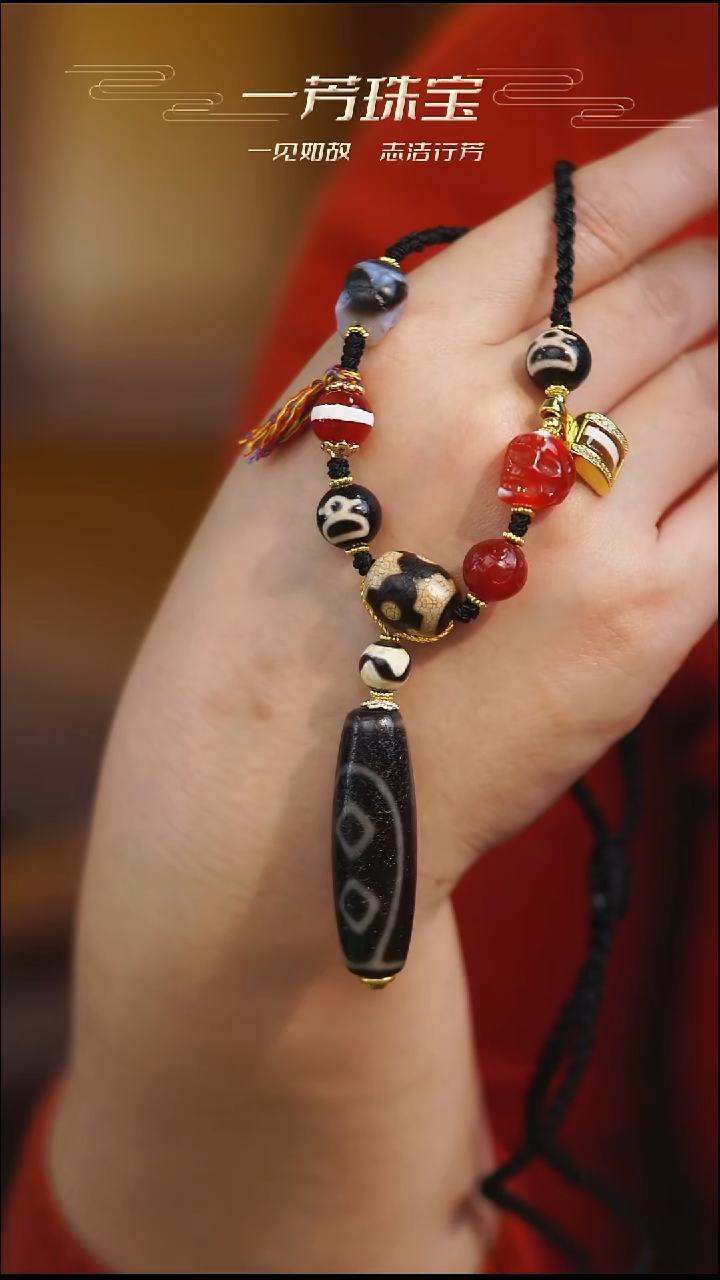 玛瑙/玉髓（覆膜）项链未镶嵌多样性发其一