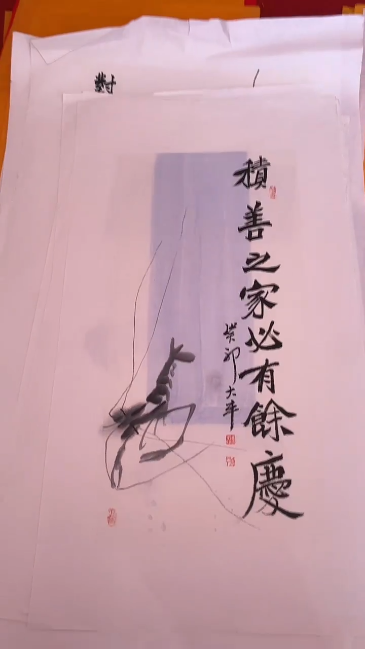 国画国画  艺和堂美术馆