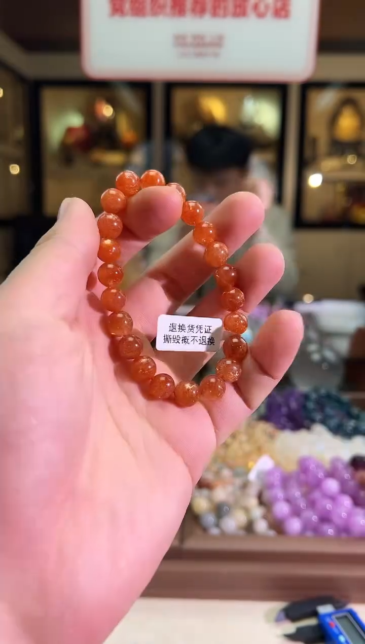 未镶嵌手链日光石9mm+辣椒油金太阳（多样性发一）