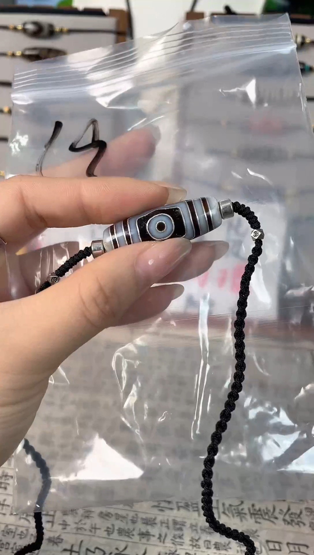 玛瑙/玉髓裸珠19