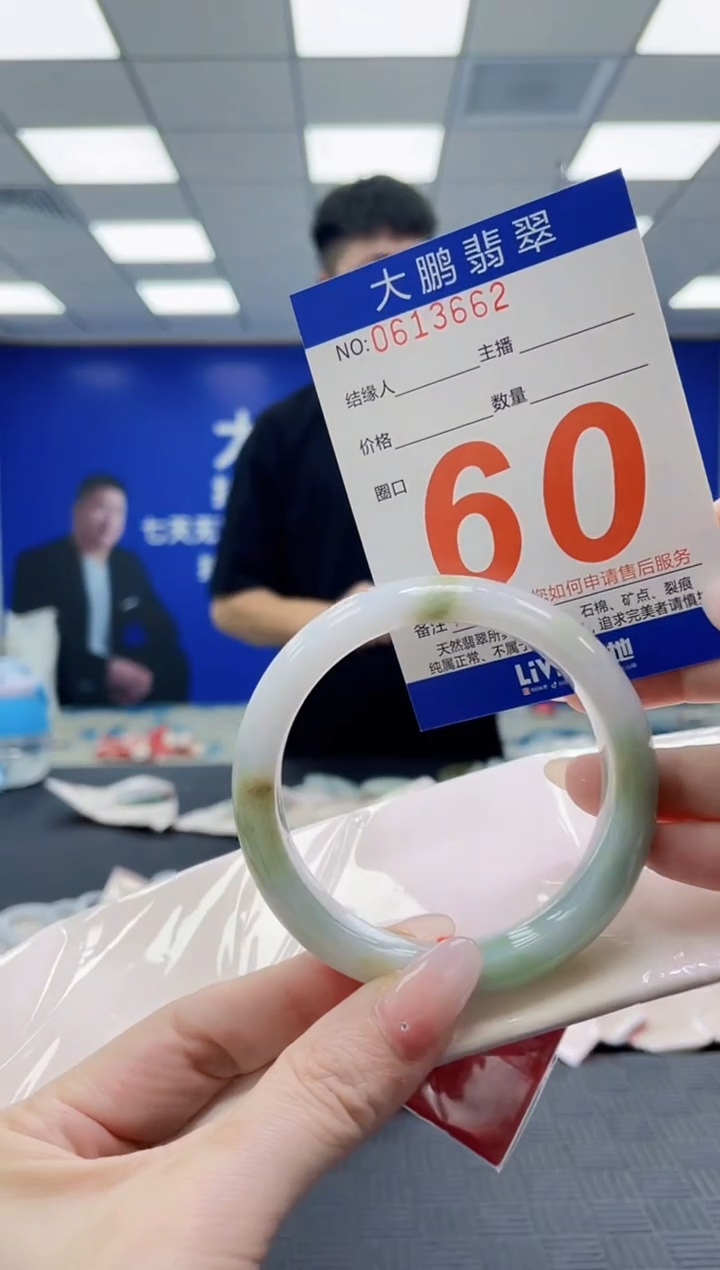 未镶嵌手镯翡翠AAAAAAAAAAAAAAAAAAAA