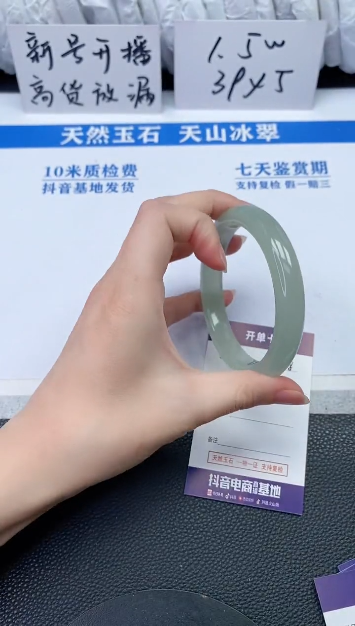 【闪购商品】石英质玉手镯未镶嵌R668