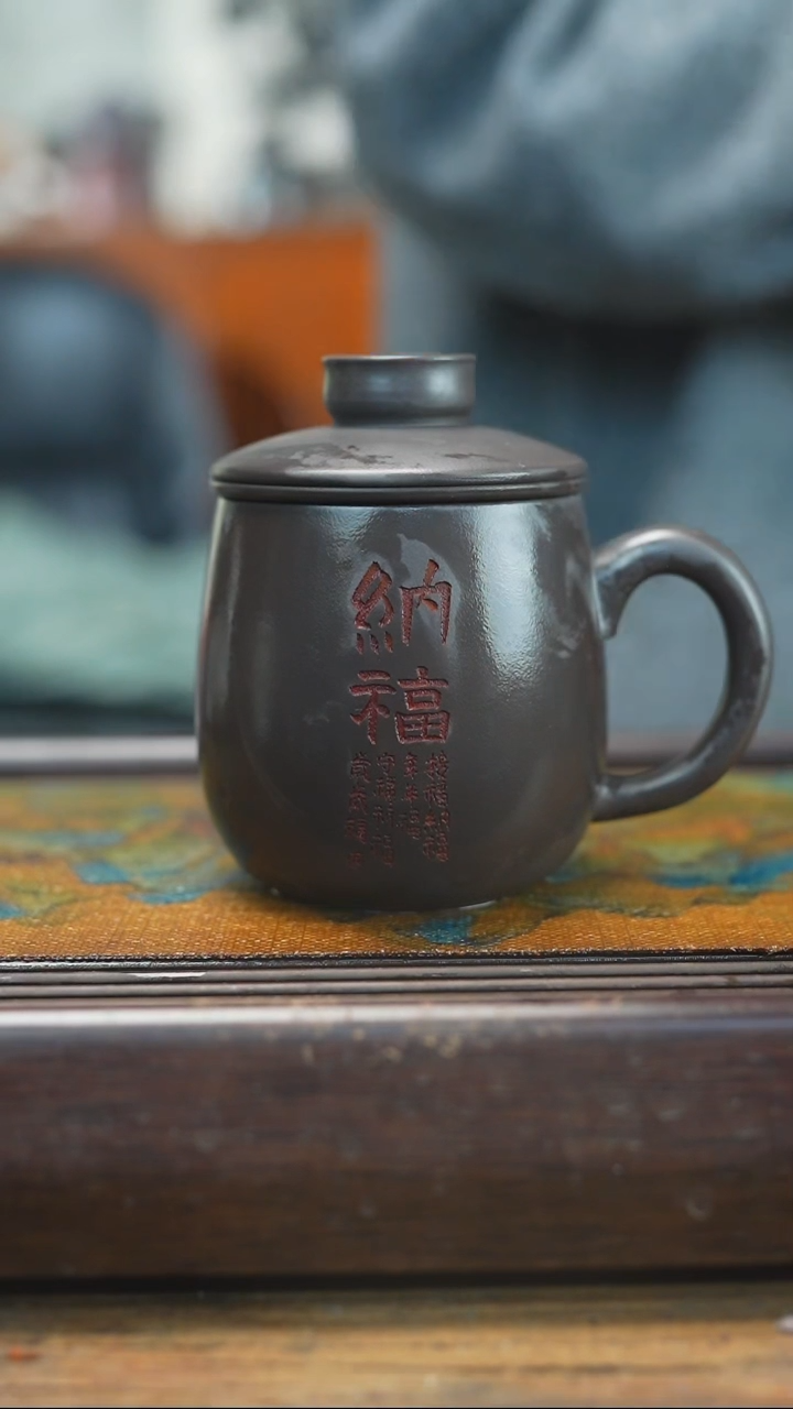 【闪购商品】紫砂茶杯2.25 紫砂 紫砂玄铁石黄纳福三件套