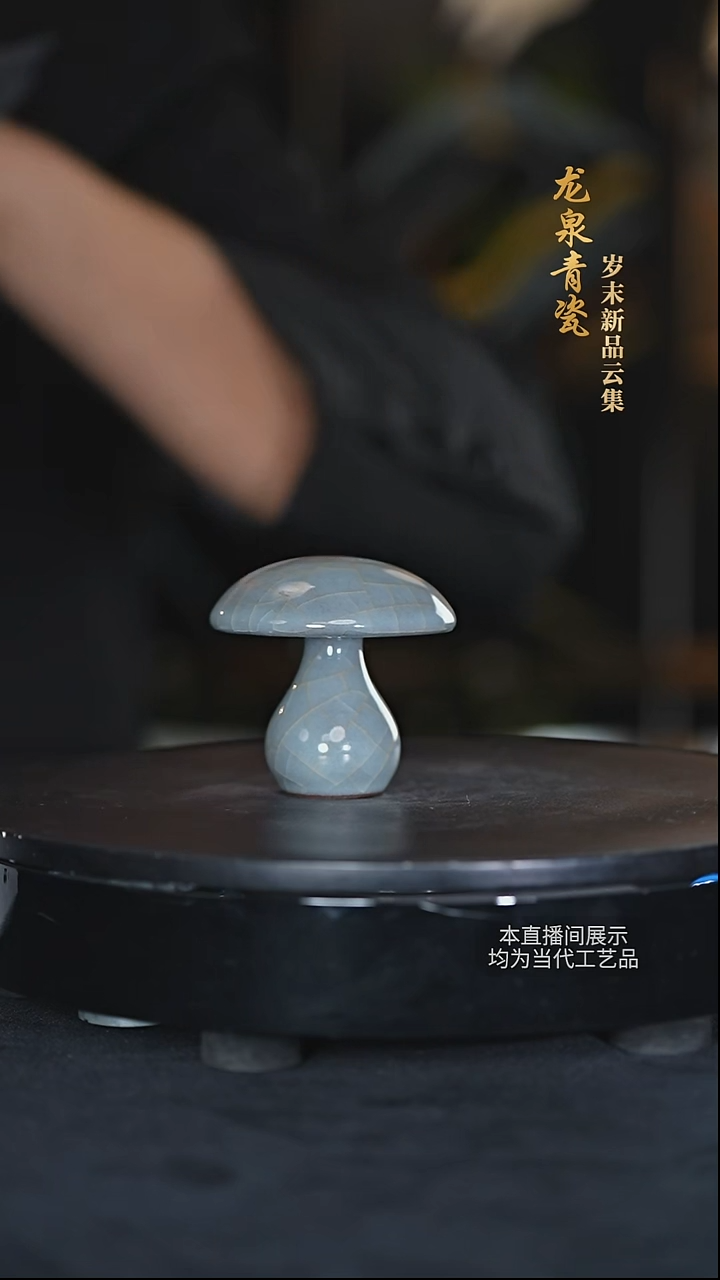 龙泉青瓷陶瓷摆件53