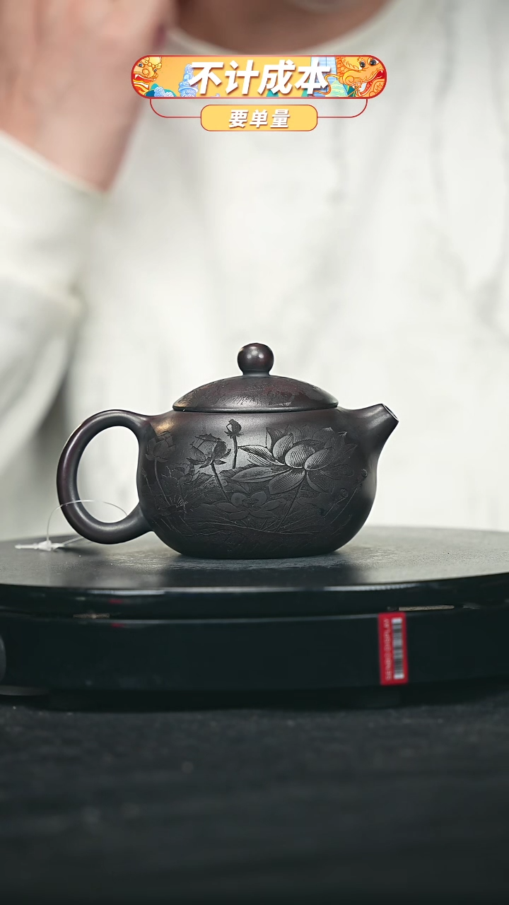 【闪购商品】宜兴原矿高端紫砂