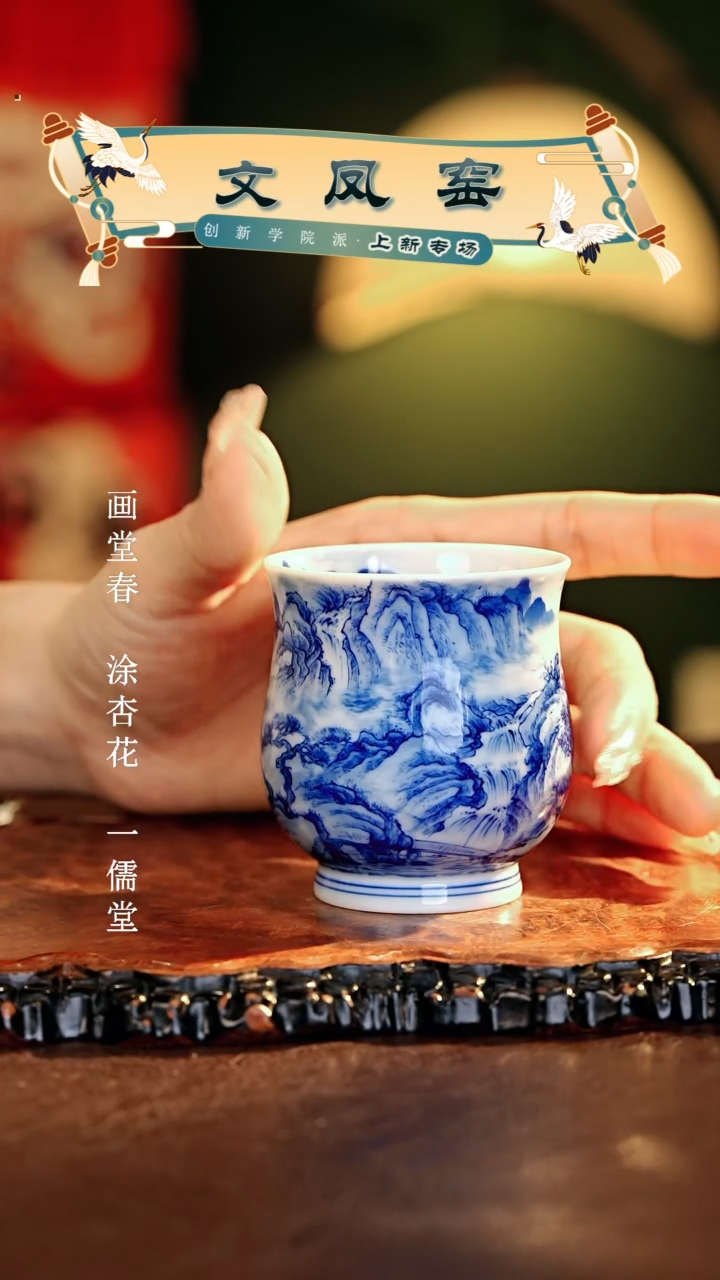 【闪购商品】瓷片文凤窑............