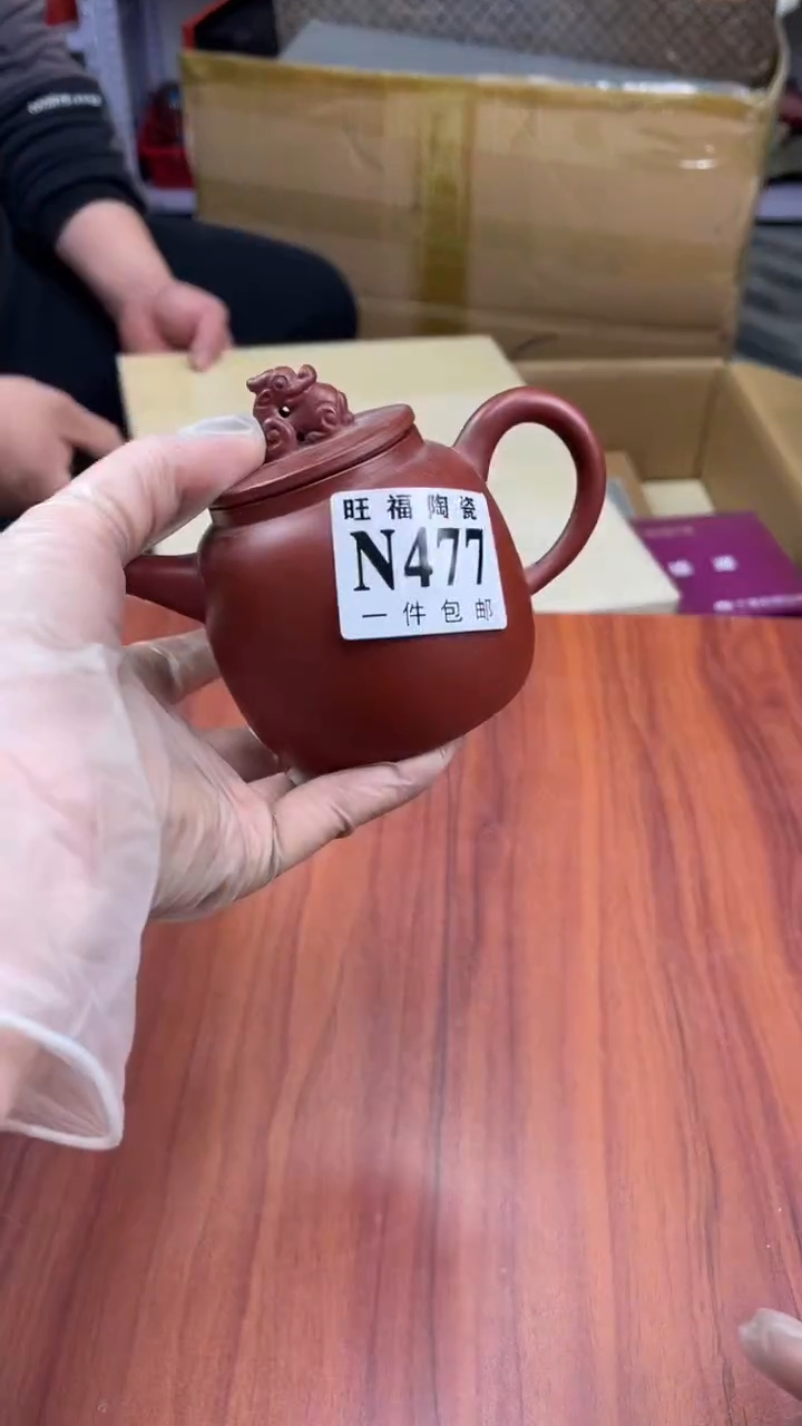 瓷片多*盛日中古杂项籈选