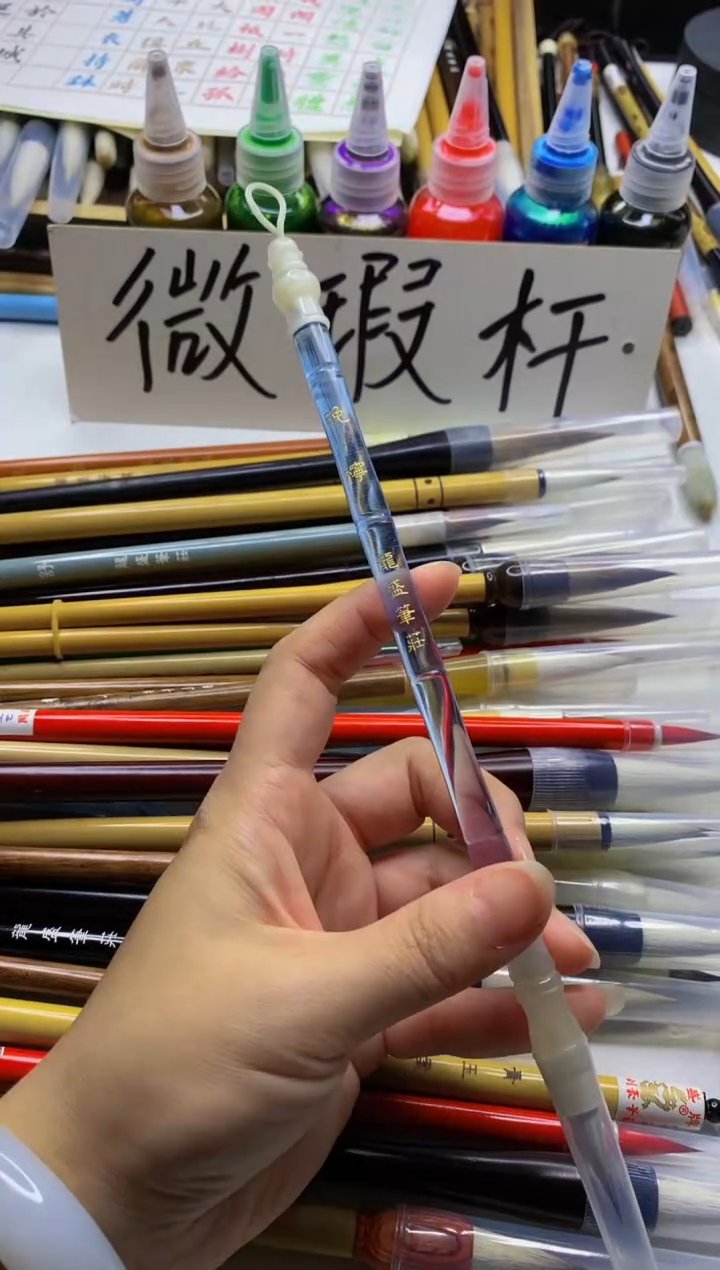 竹节九紫一羊   晚柠1支