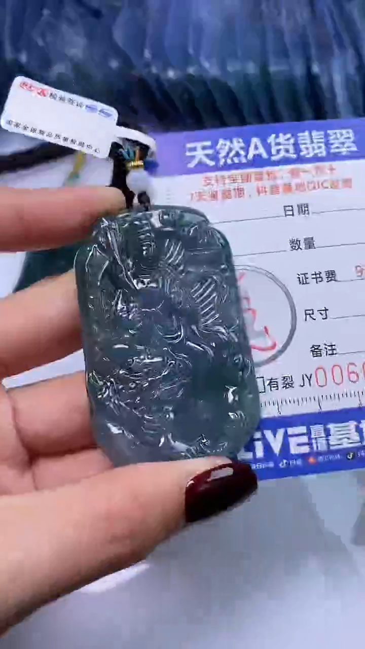 【闪购商品】翡翠颈饰未镶嵌A货翡翠0813