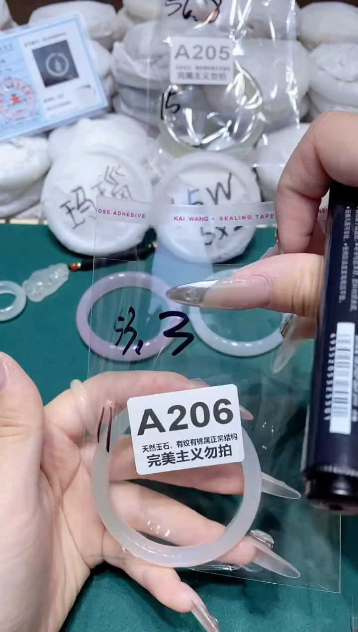 手镯玛瑙/玉髓未镶嵌53