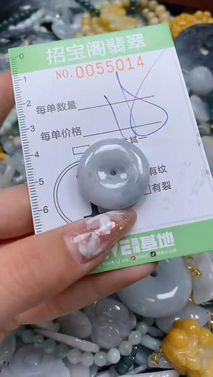 【闪购商品】翡翠颈饰未镶嵌闪购商品0055014