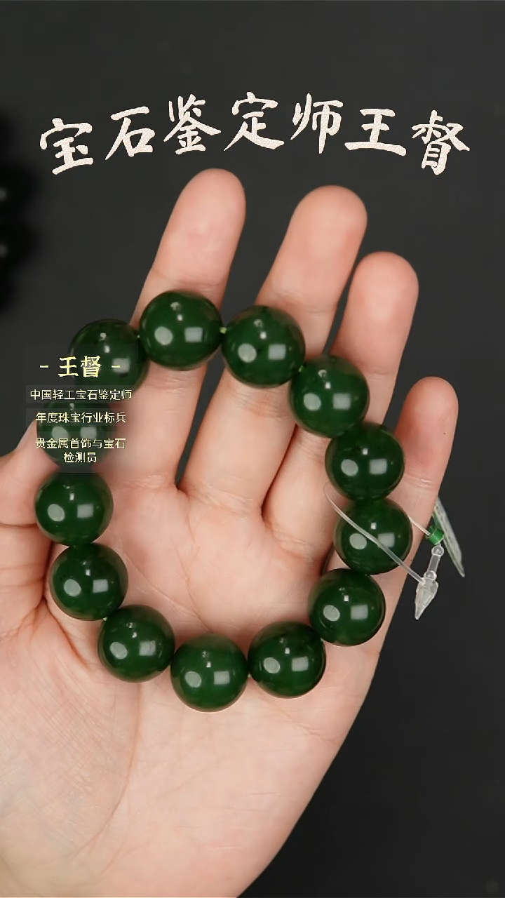 【闪购商品】和田玉手串未镶嵌j24