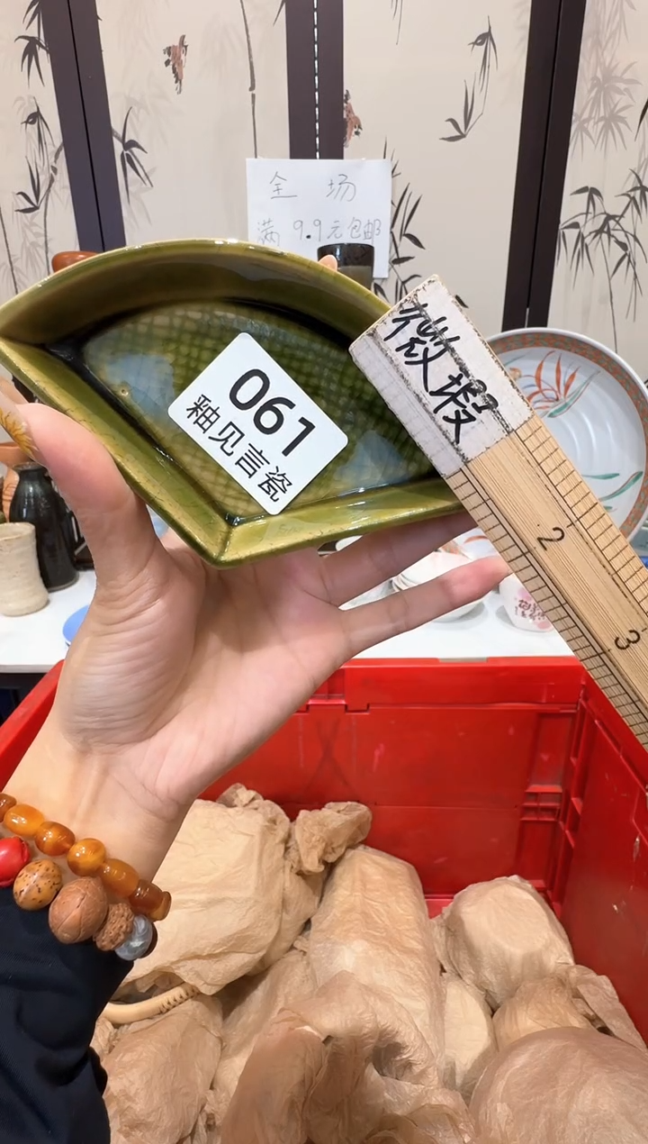 瓷片海**拂谢谢亲亲的选购
