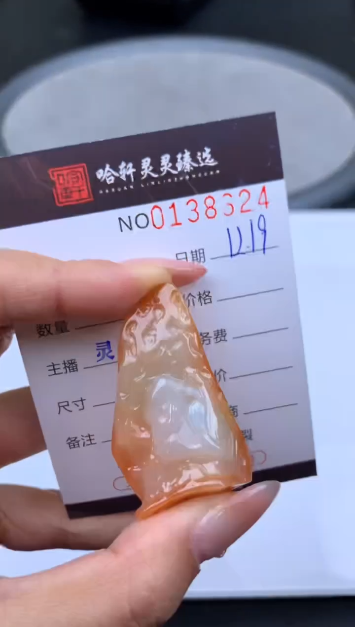 吊坠(不含链)未镶嵌翡翠哈轩  挂件1