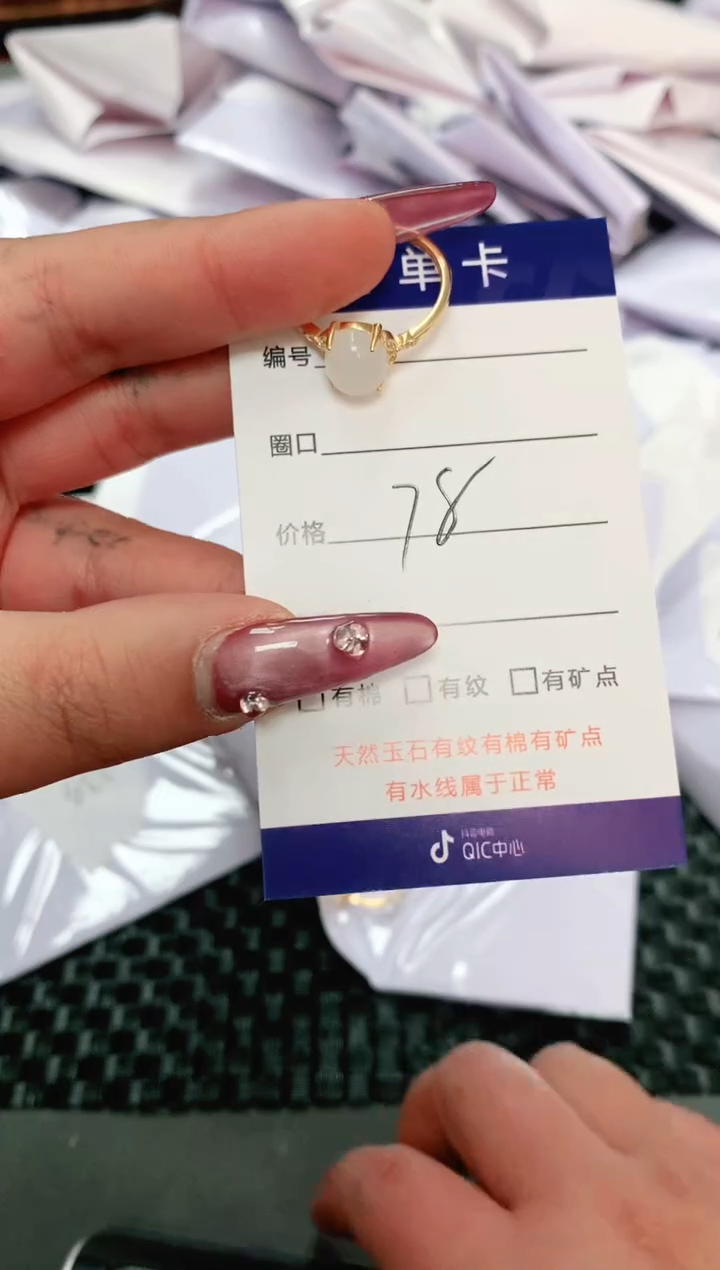 【闪购商品】和田玉戒指未镶嵌HT戒指