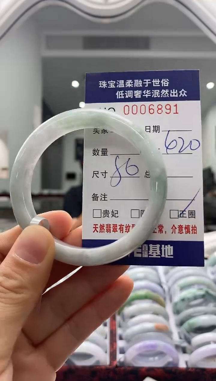 未镶嵌手镯翡翠天然缅甸A货翡翠