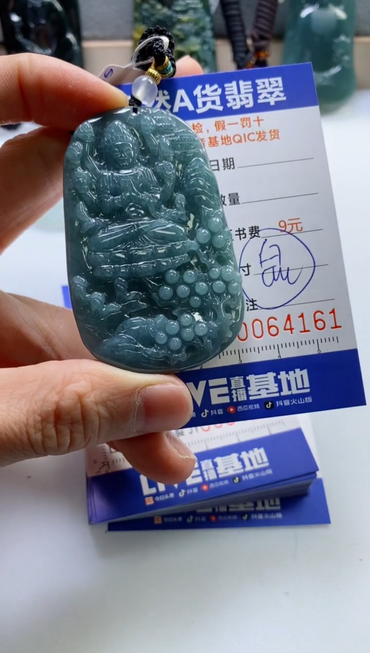 【闪购商品】翡翠挂件未镶嵌          