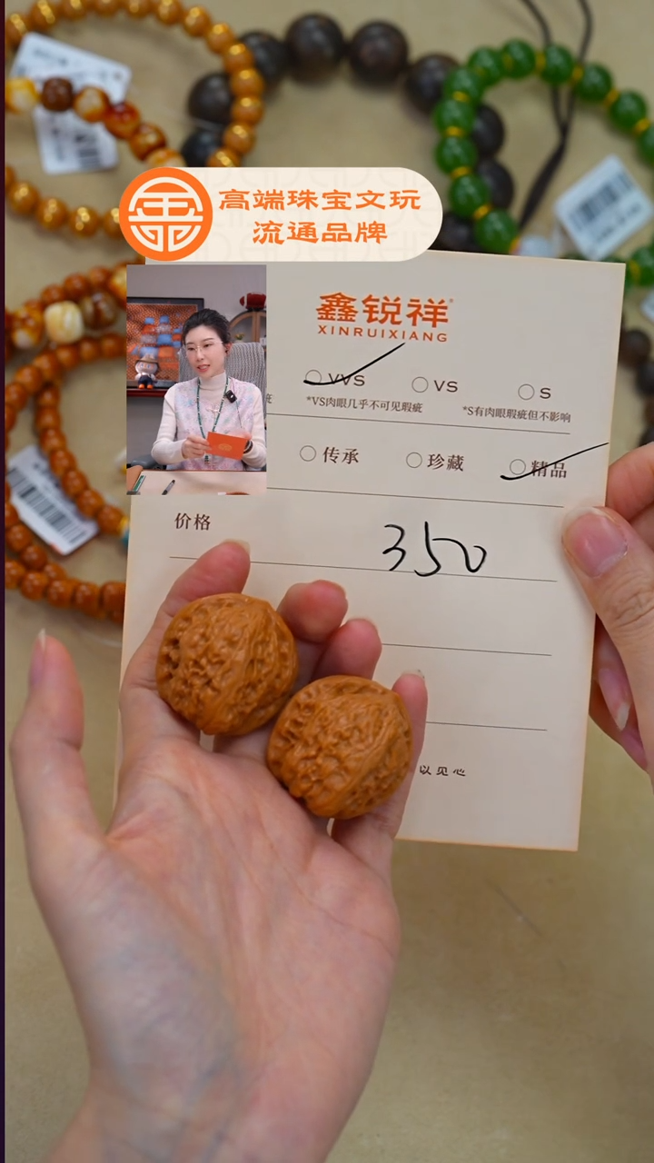 吊坠文玩核桃是*核桃