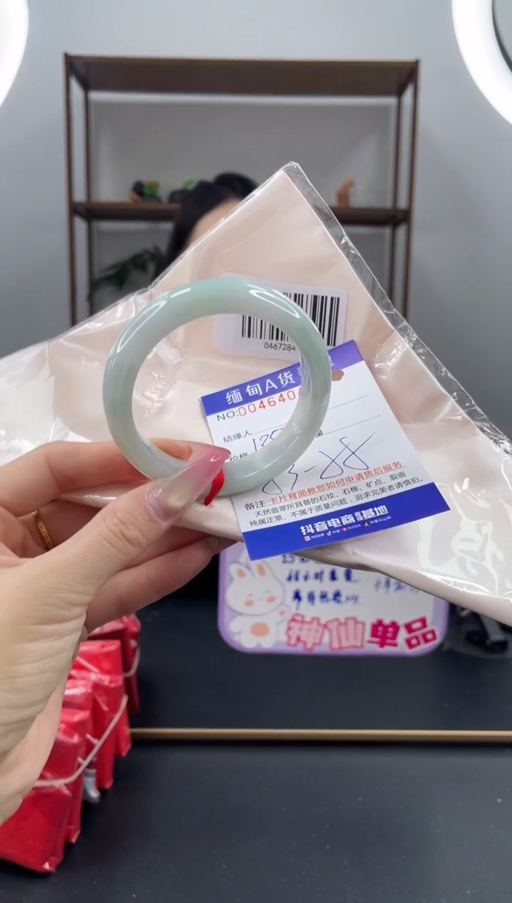 未镶嵌手镯翡翠138.00