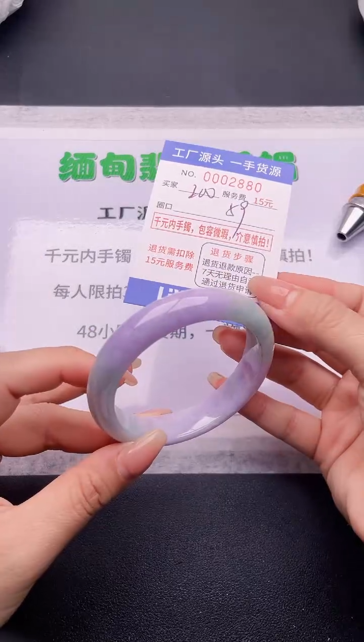 80按订单图片拍下发货