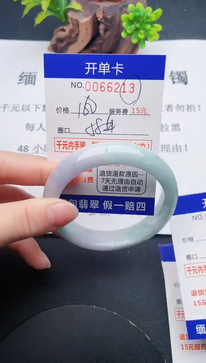 【闪购商品】13丽致优雅手镯时尚百搭