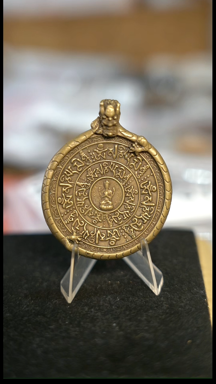 铮编号1933九宫挂件直径4（配脖挂）