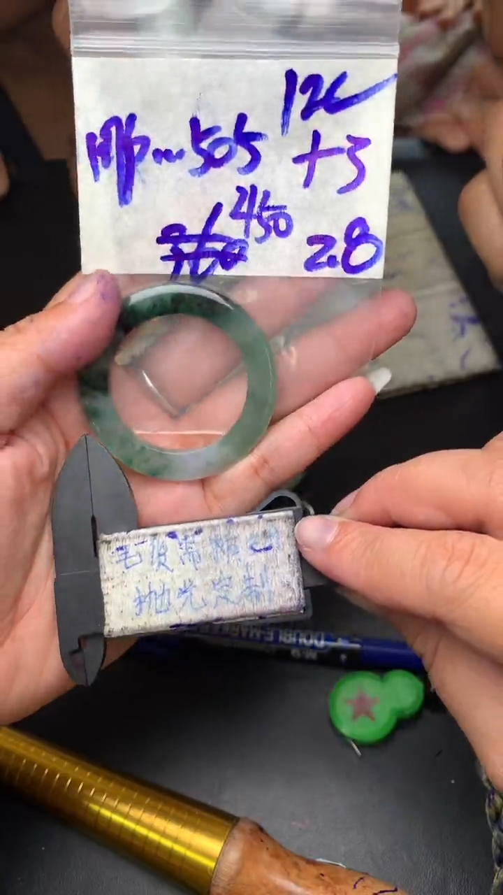 【闪购商品】定制翡翠未镶嵌毛货需抛光多样性拍一发一